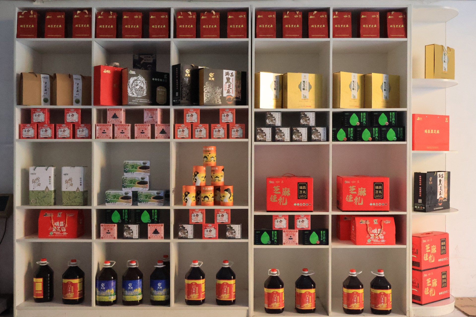 公司产品展示厅