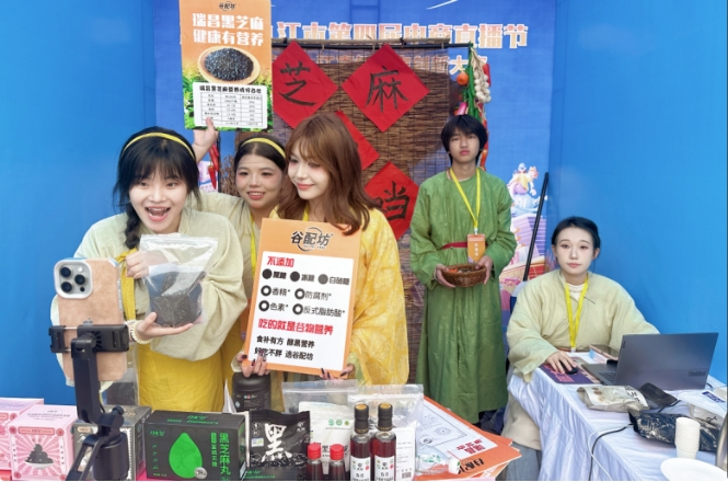 产教融合结硕果：江西黑芝麻科技实战赋能，直播大赛喜提双奖