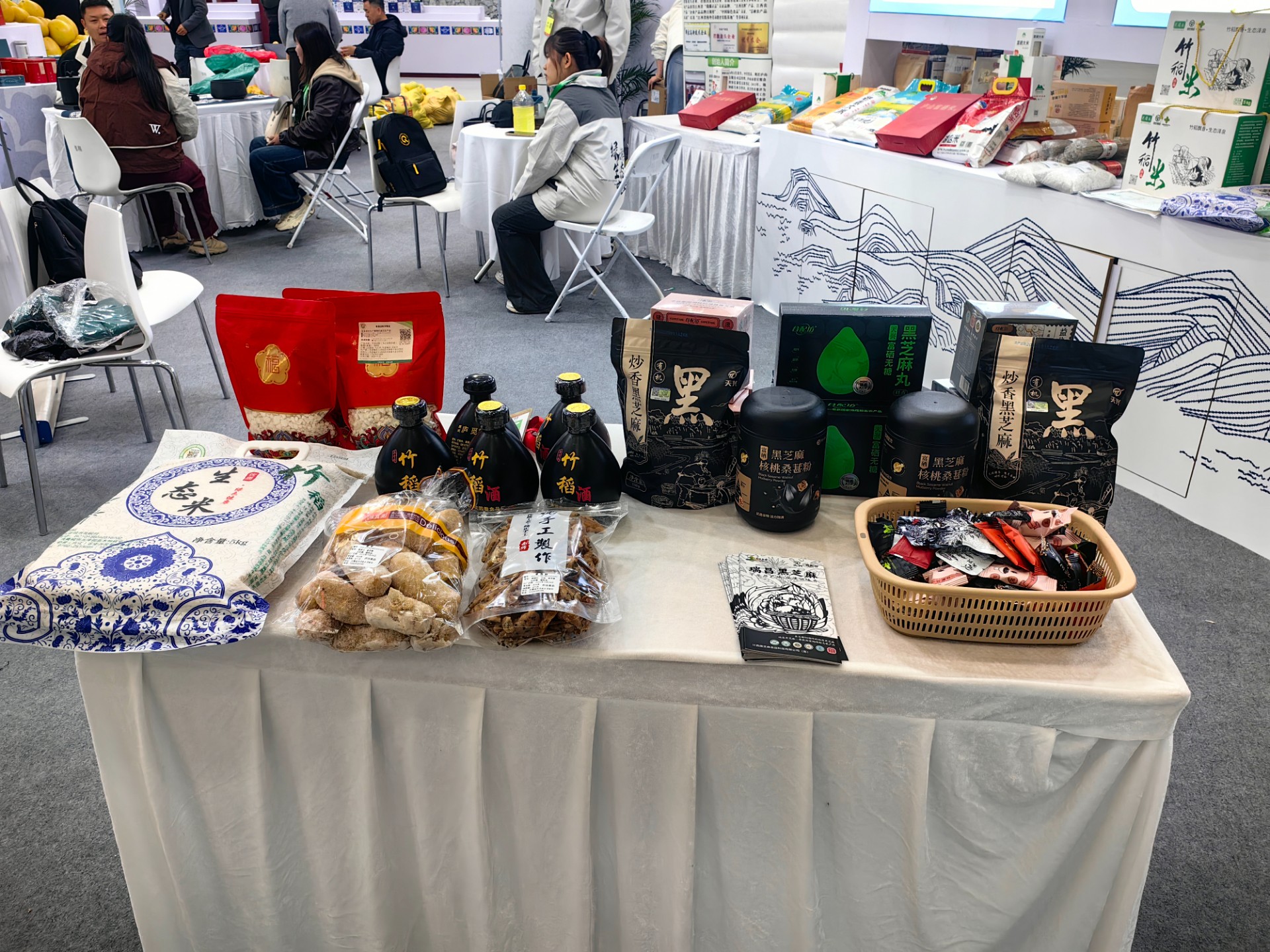 【荆楚大地展风采】盛会启幕：瑞昌黑芝麻点亮湖北农博会